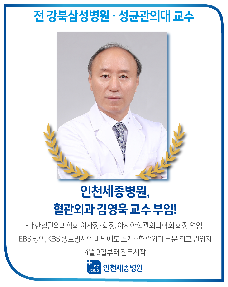 20230322_김영욱과장부임.png