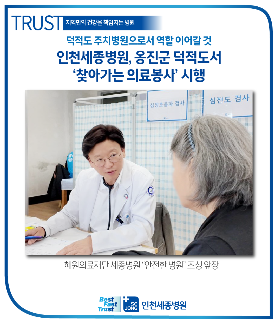 20241025_덕적도.png