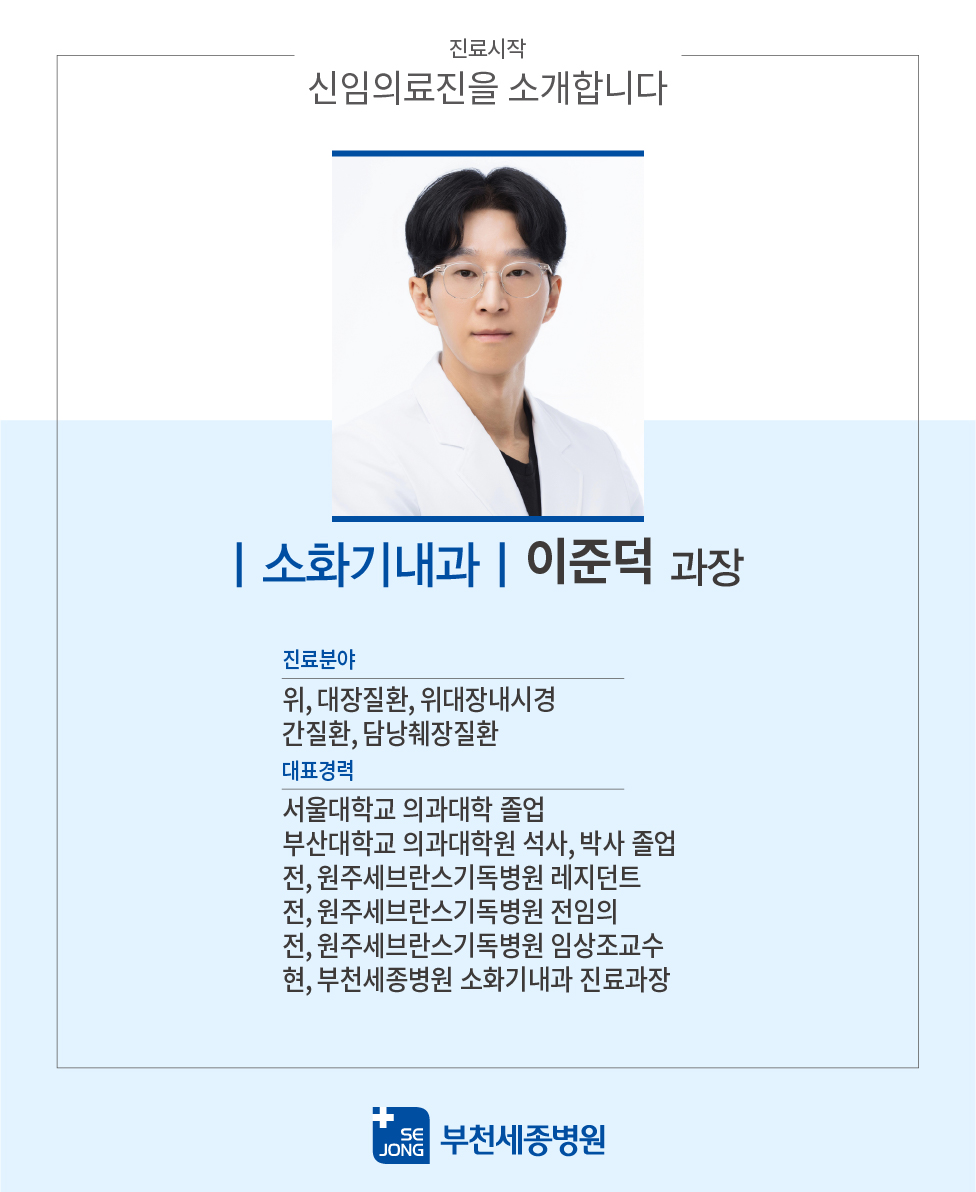 2025년5월신임과장 (1).jpg