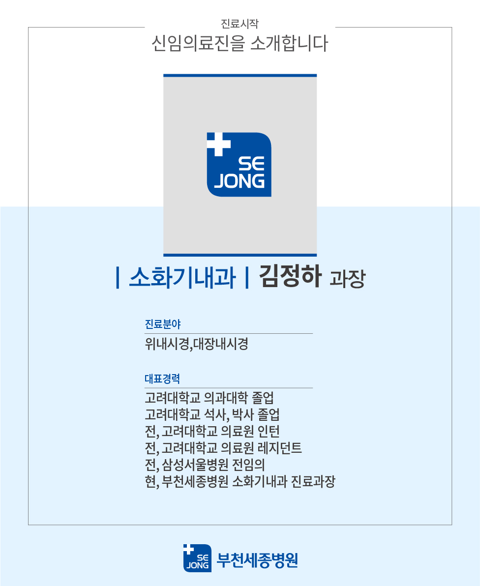 2025년5월신임과장 (3).jpg
